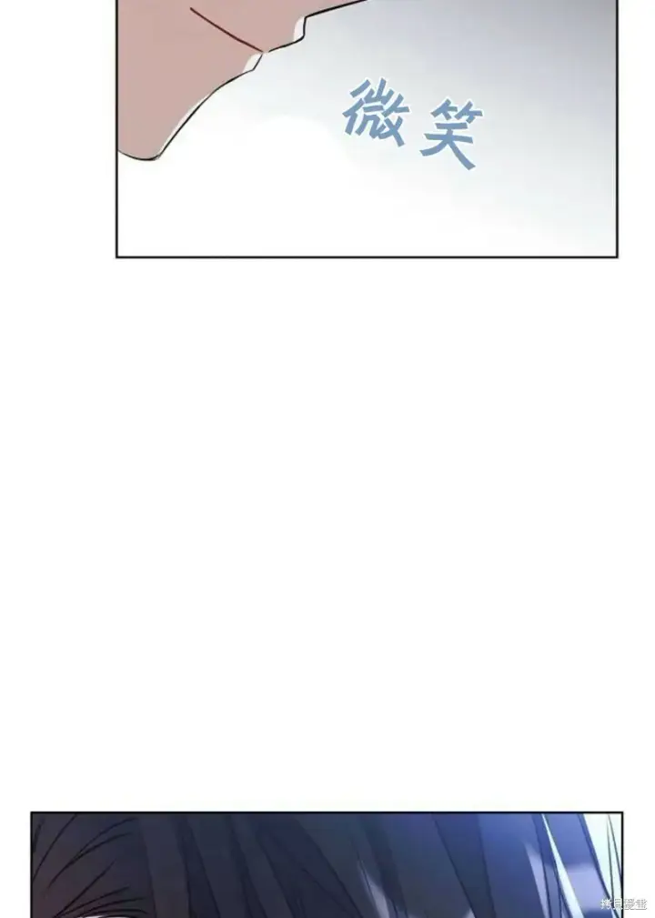 漫画《阿斯塔特》第4话第102张图