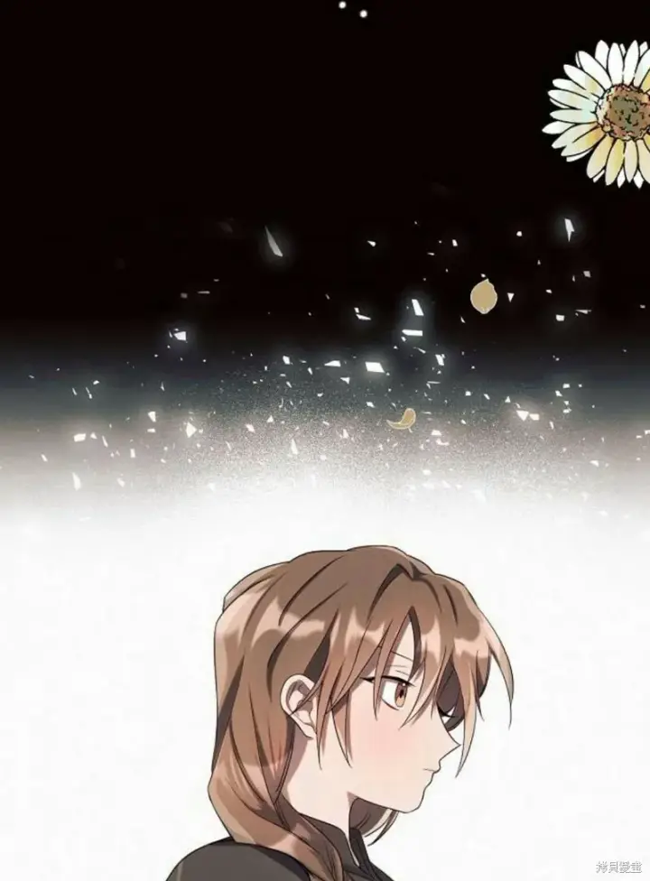 漫画《阿斯塔特》第4话第146张图