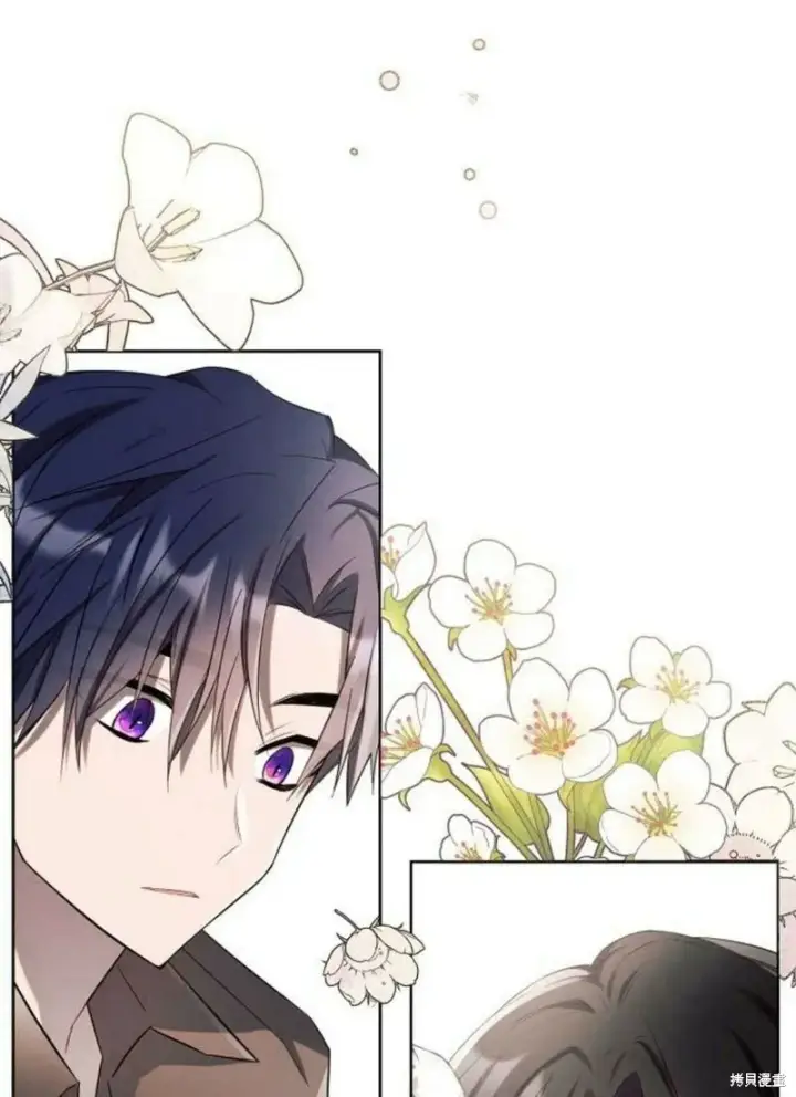 漫画《阿斯塔特》第4话第5张图