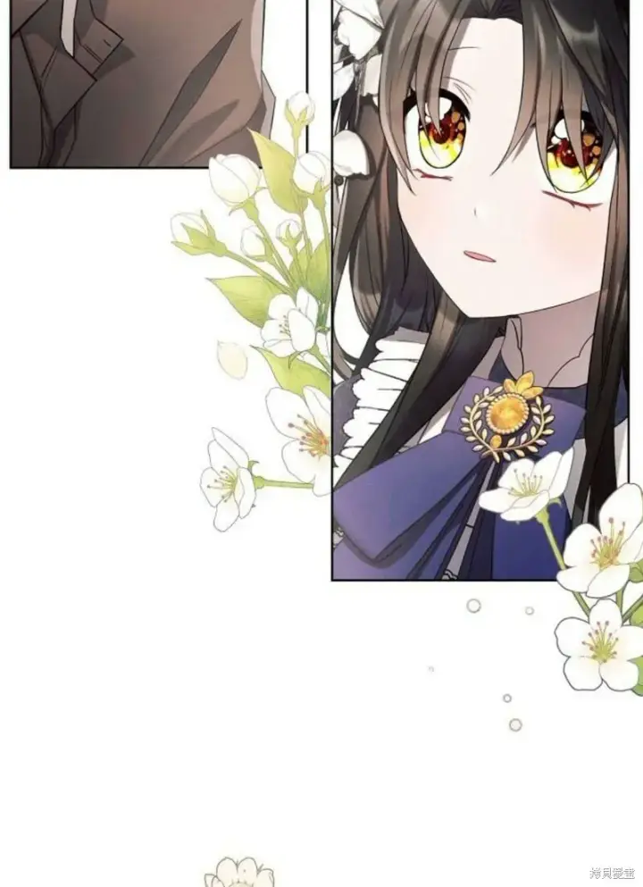 漫画《阿斯塔特》第4话第6张图
