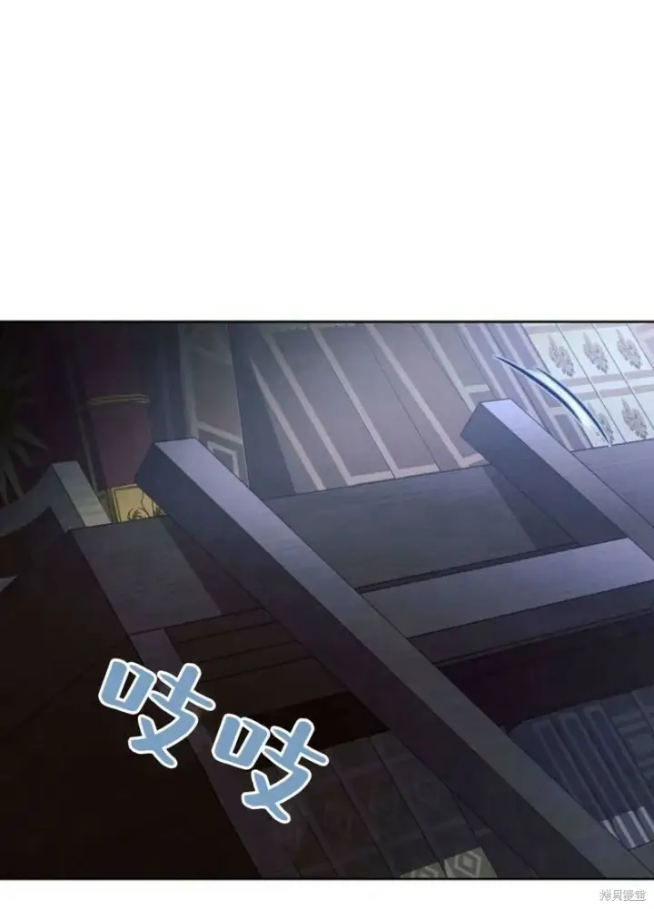 漫画《阿斯塔特》第4话第79张图