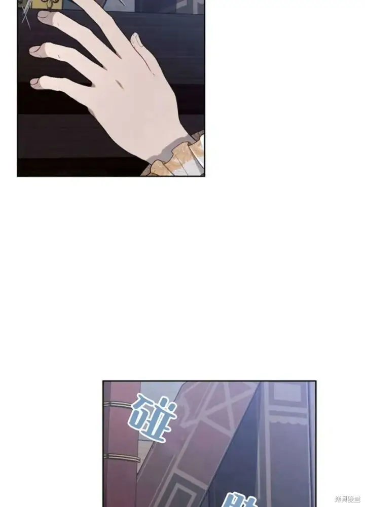 漫画《阿斯塔特》第4话第84张图