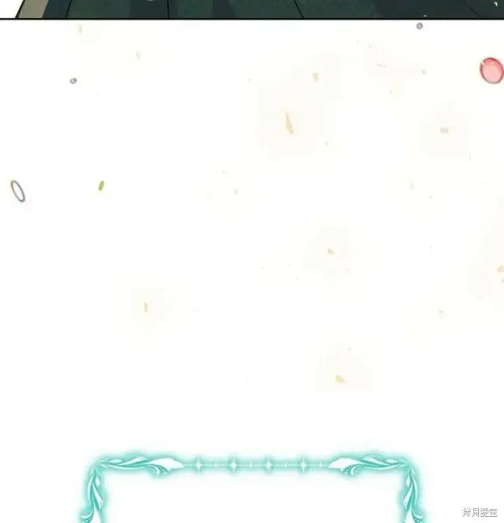 漫画《阿斯塔特》第7话第110张图