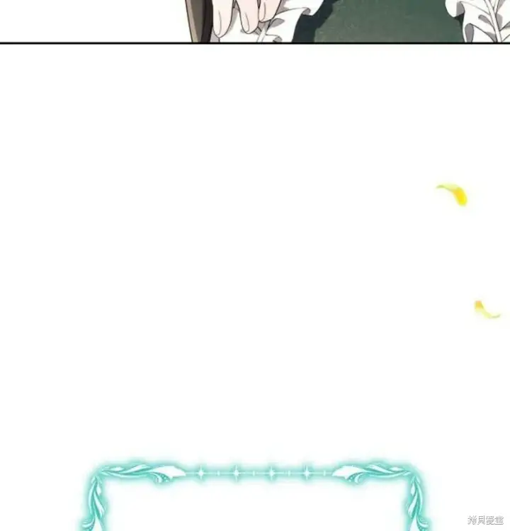 漫画《阿斯塔特》第7话第112张图