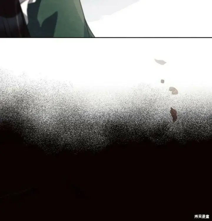 漫画《阿斯塔特》第7话第119张图