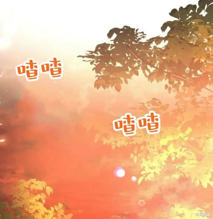 漫画《阿斯塔特》第7话第130张图