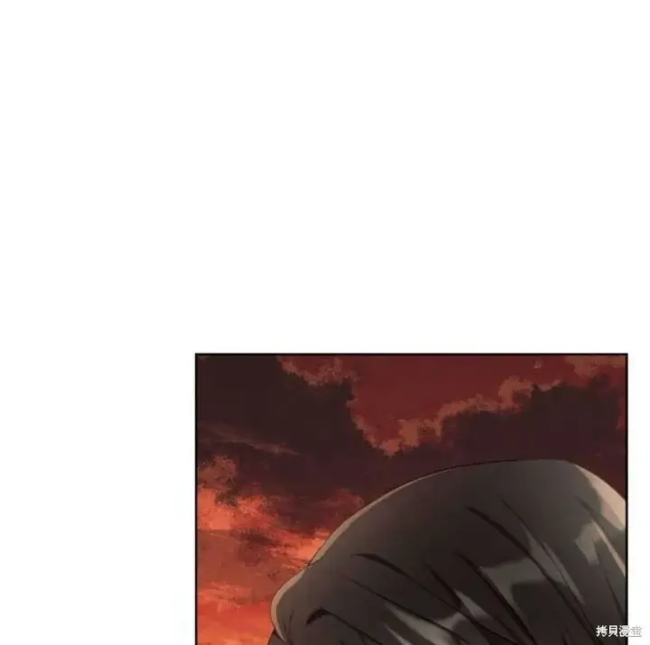 漫画《阿斯塔特》第7话第143张图