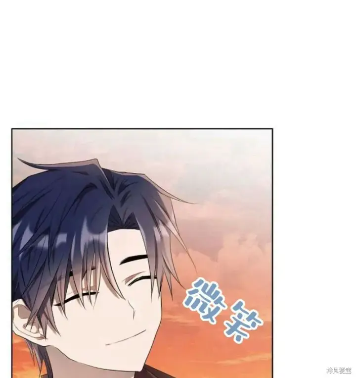 漫画《阿斯塔特》第7话第15张图