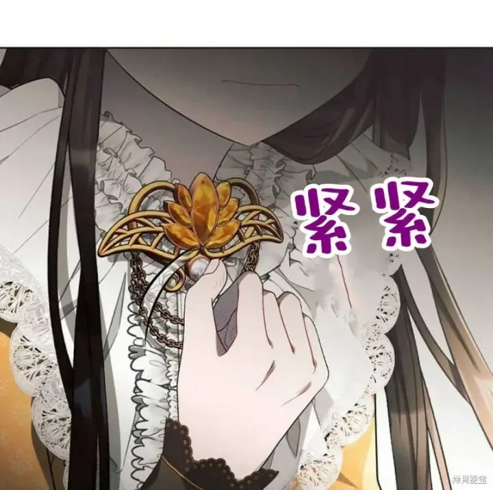 漫画《阿斯塔特》第7话第157张图