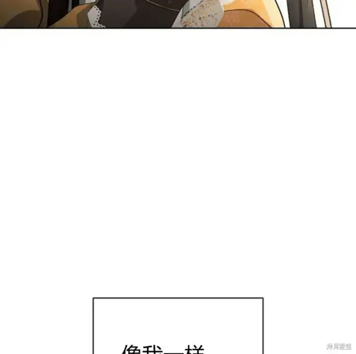 漫画《阿斯塔特》第7话第158张图