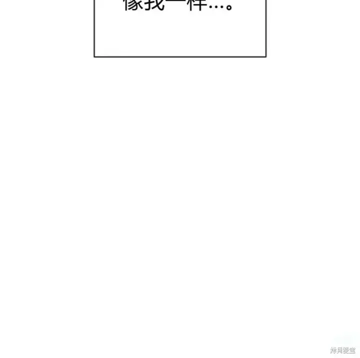 漫画《阿斯塔特》第7话第159张图