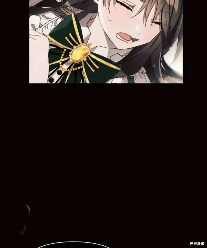 漫画《阿斯塔特》第7话第171张图