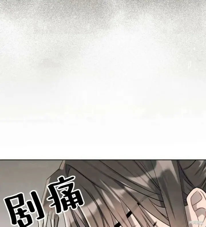漫画《阿斯塔特》第7话第181张图