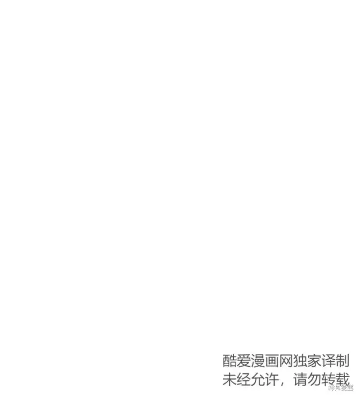 漫画《阿斯塔特》第7话第183张图