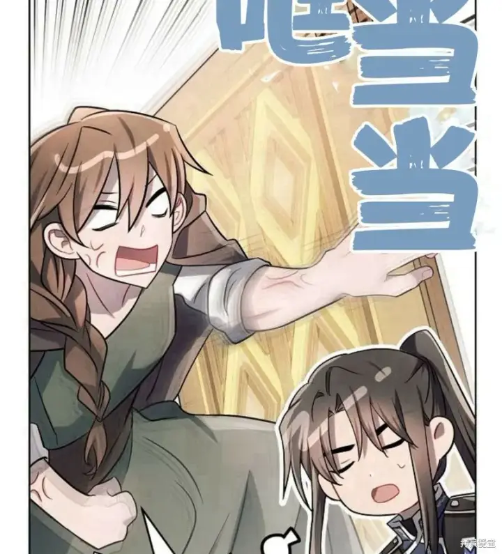 漫画《阿斯塔特》第7话第187张图