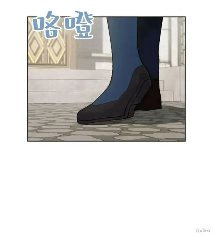漫画《阿斯塔特》第7话第191张图