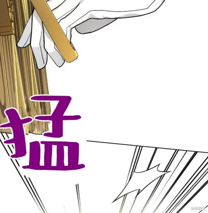 漫画《阿斯塔特》第7话第194张图