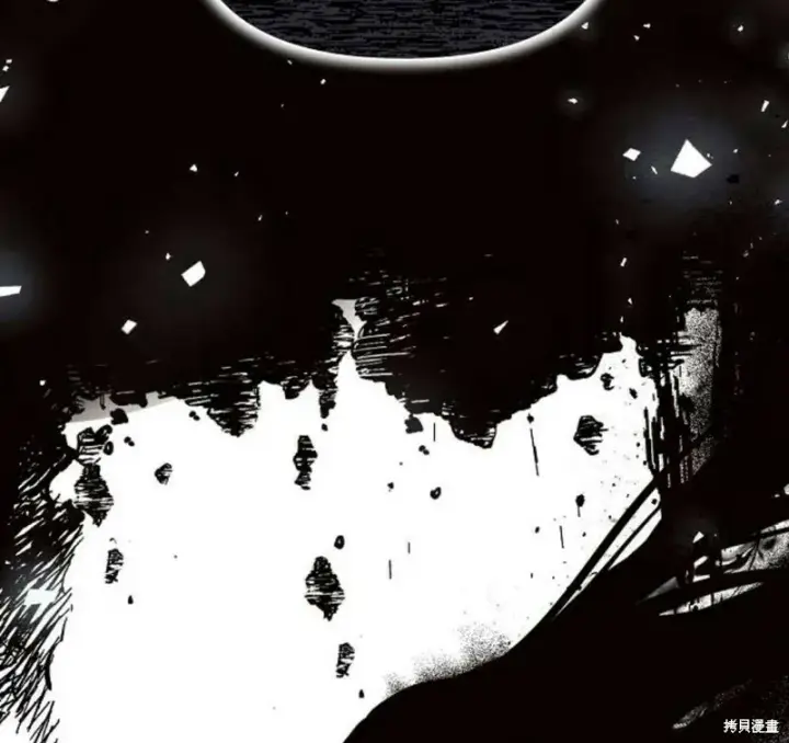 漫画《阿斯塔特》第7话第22张图