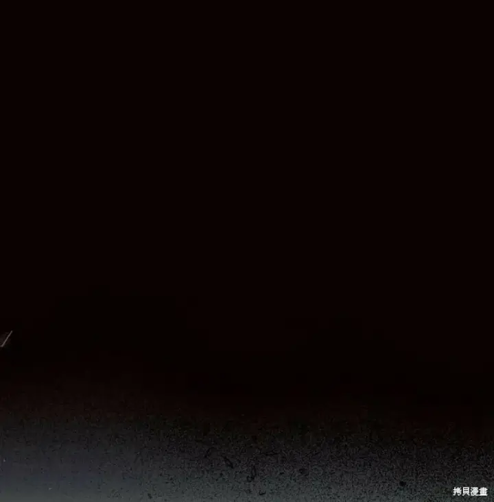 漫画《阿斯塔特》第7话第62张图