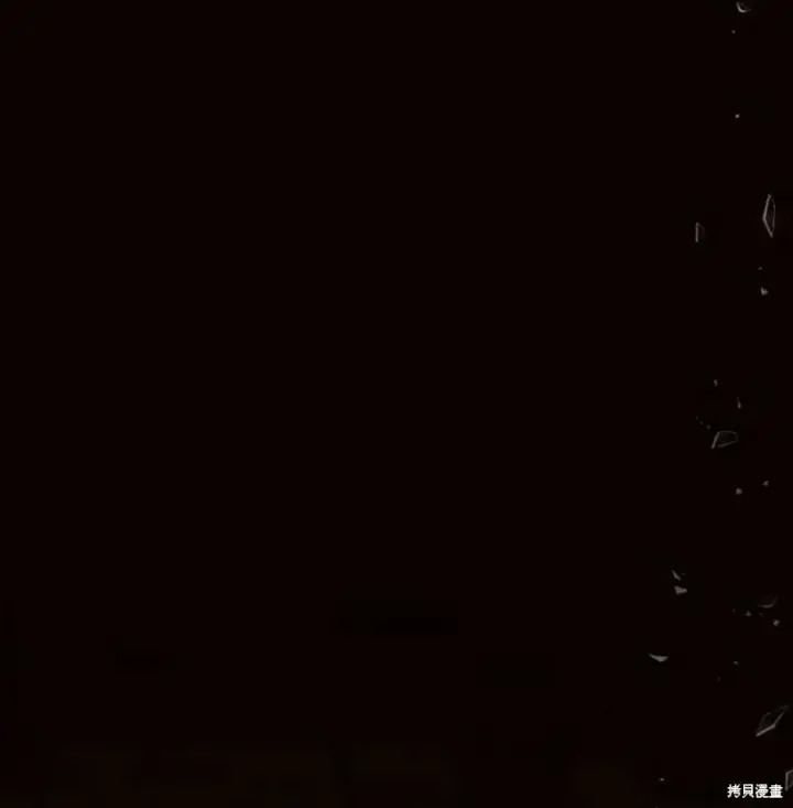 漫画《阿斯塔特》第7话第67张图