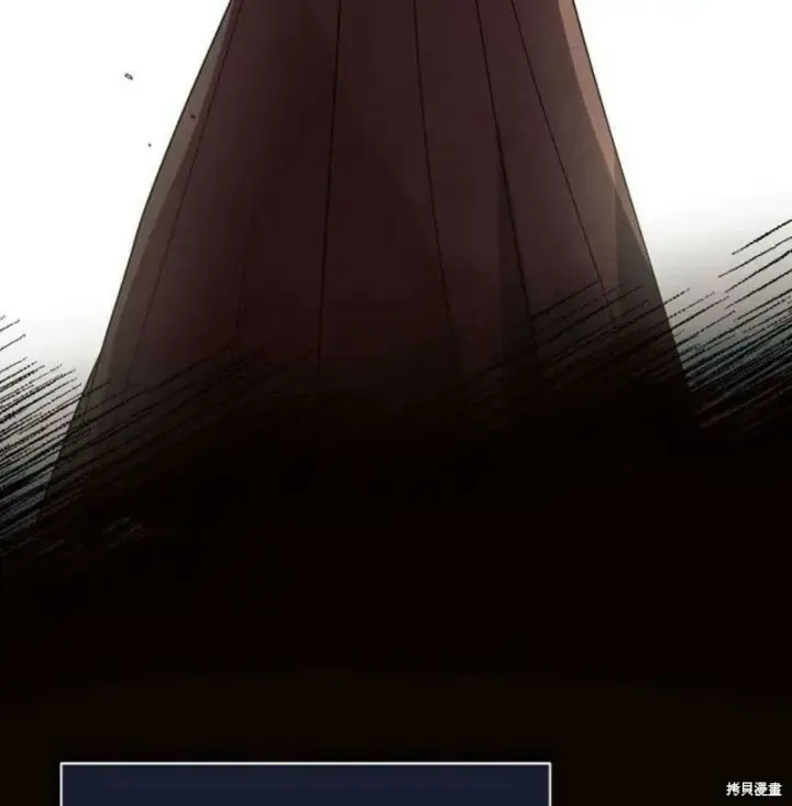 漫画《阿斯塔特》第7话第77张图