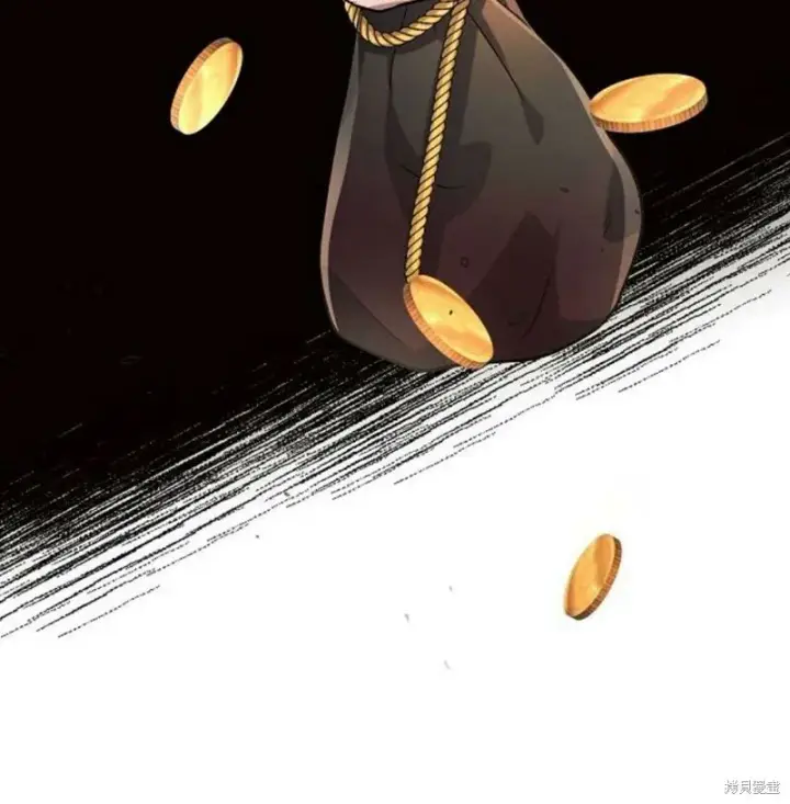 漫画《阿斯塔特》第7话第79张图