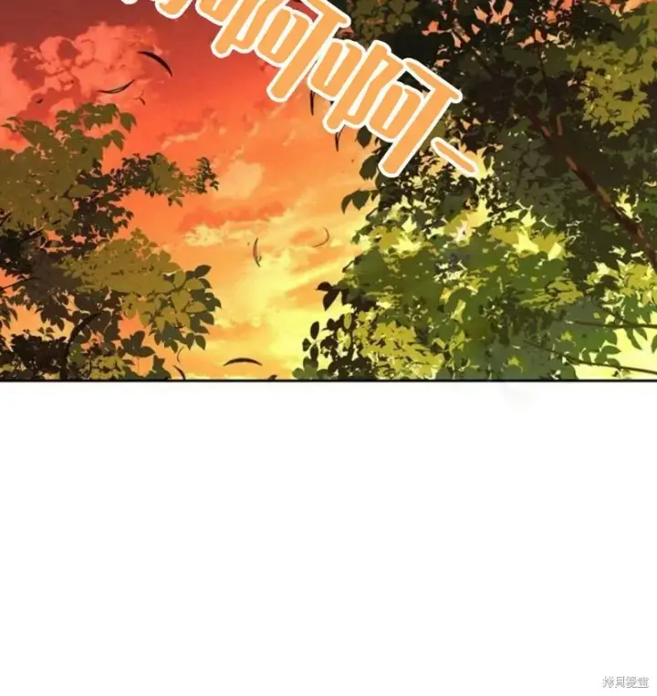 漫画《阿斯塔特》第7话第9张图