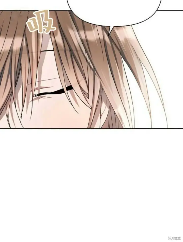 漫画《阿斯塔特》第8话第102张图