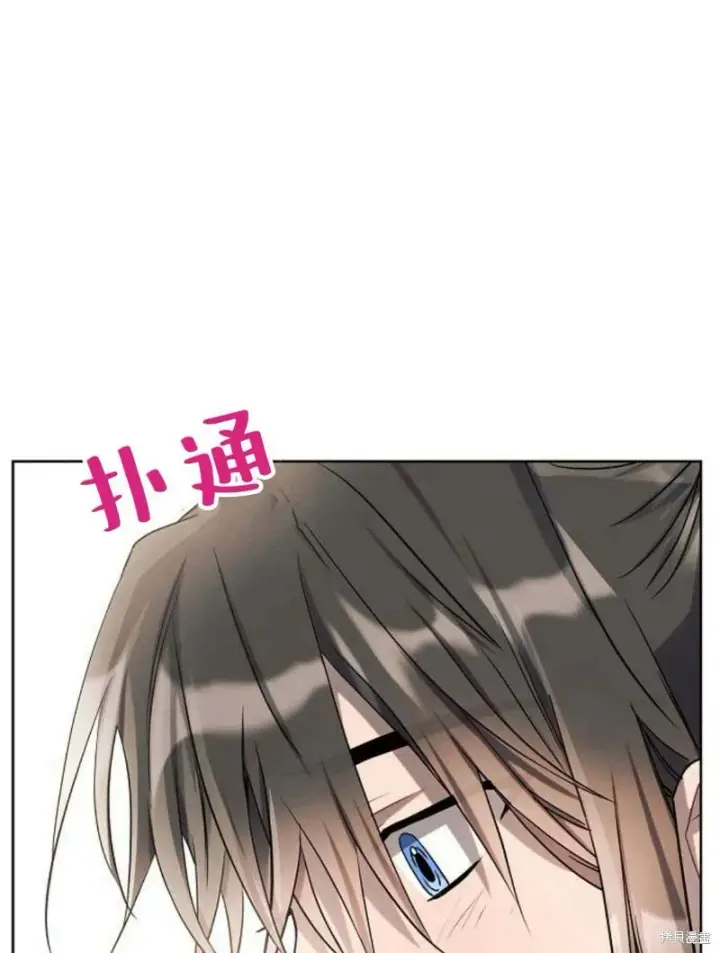 漫画《阿斯塔特》第8话第107张图
