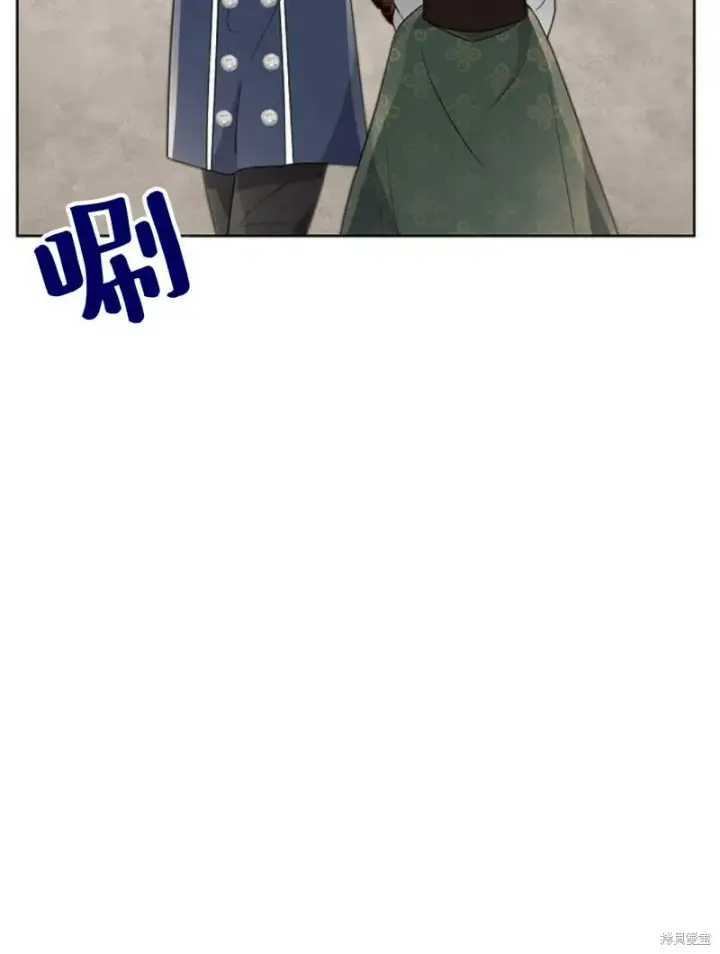 漫画《阿斯塔特》第8话第110张图