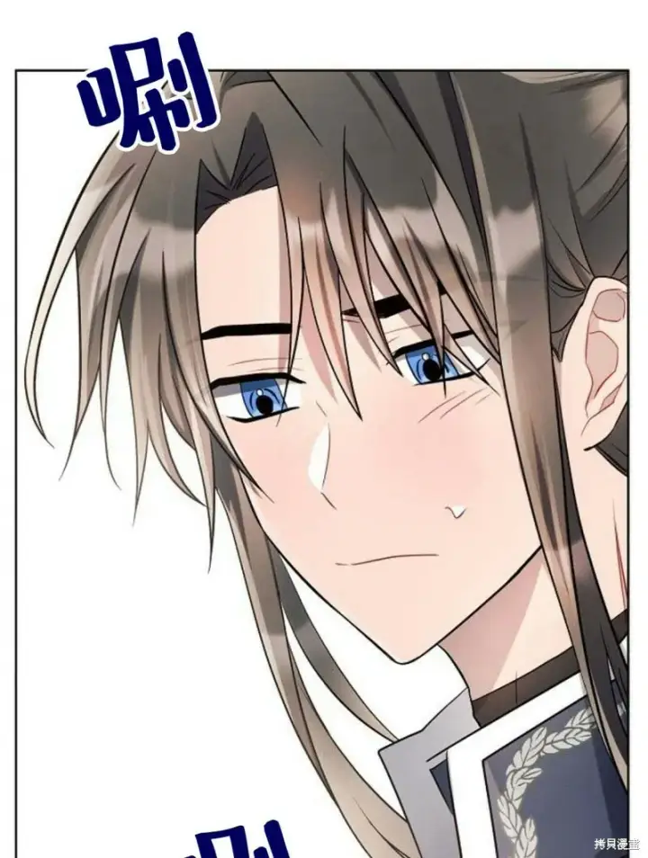 漫画《阿斯塔特》第8话第111张图