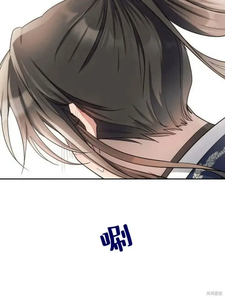 漫画《阿斯塔特》第8话第113张图