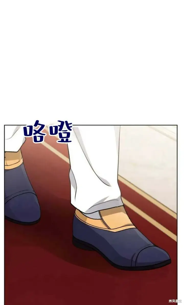 漫画《阿斯塔特》第8话第119张图