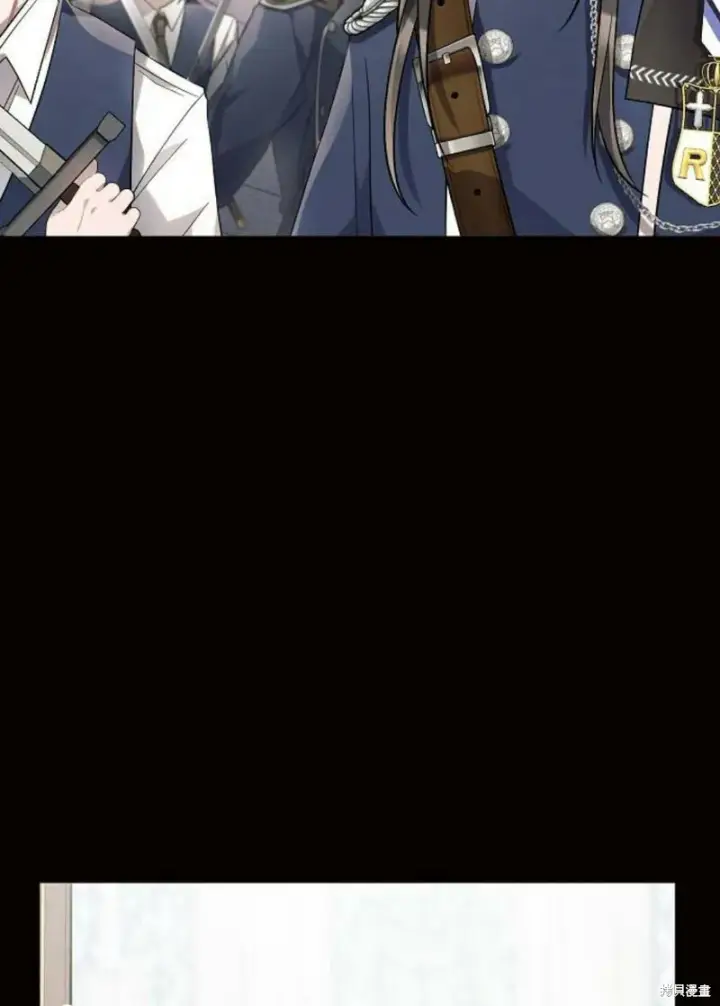 漫画《阿斯塔特》第8话第19张图