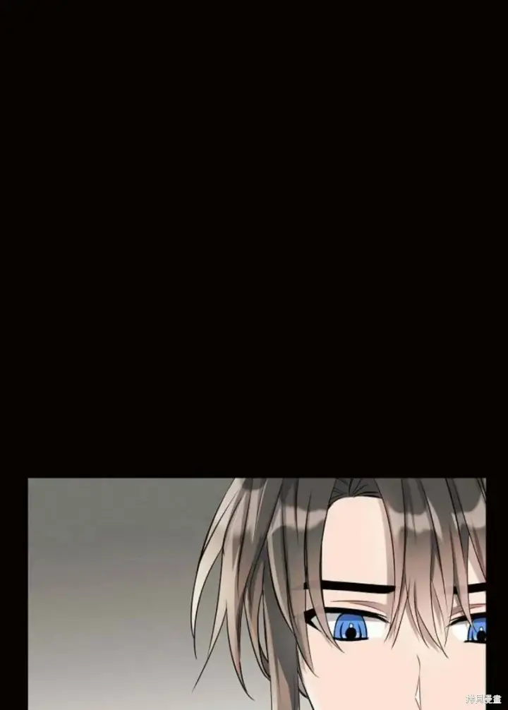 漫画《阿斯塔特》第8话第21张图
