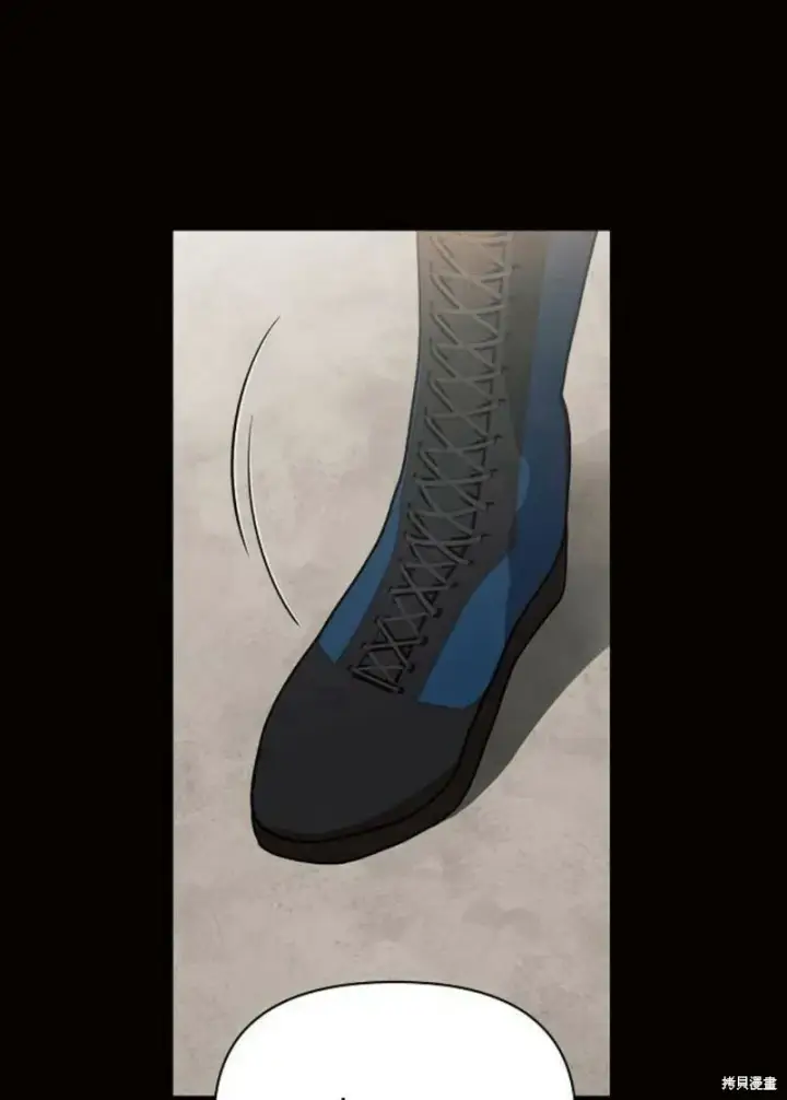 漫画《阿斯塔特》第8话第27张图