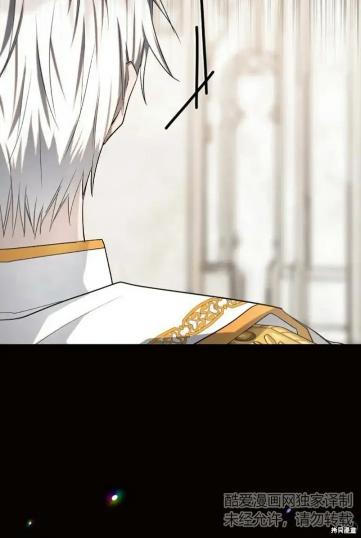 漫画《阿斯塔特》第8话第68张图