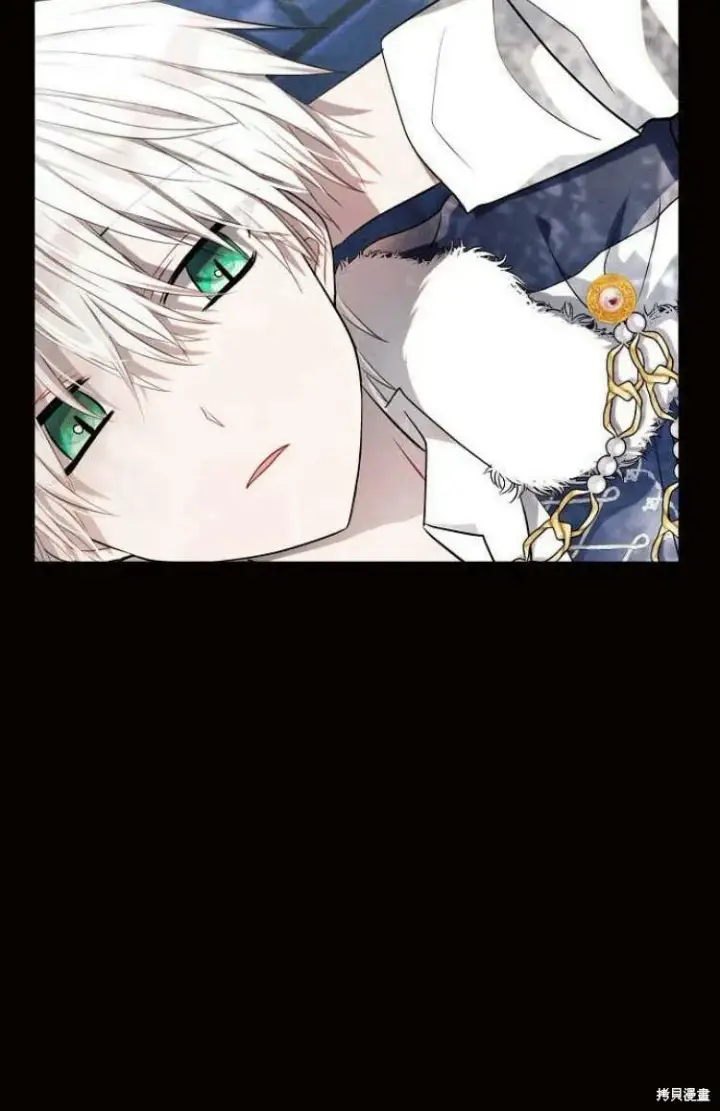 漫画《阿斯塔特》第9话第23张图