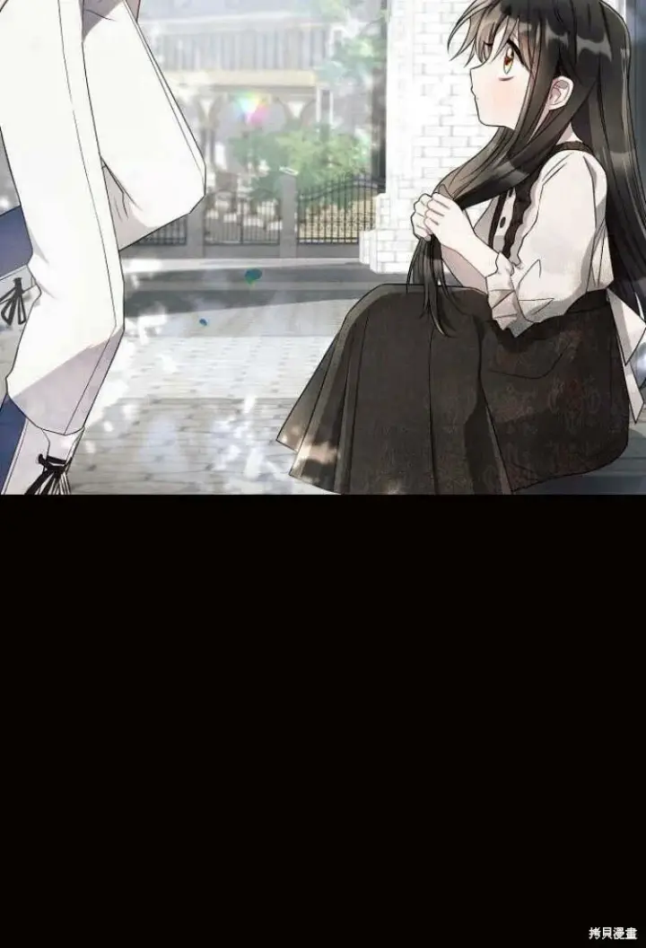 漫画《阿斯塔特》第9话第38张图