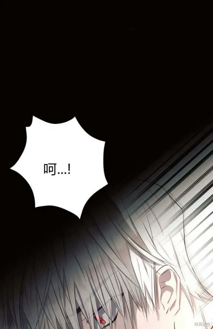 漫画《阿斯塔特》第9话第62张图