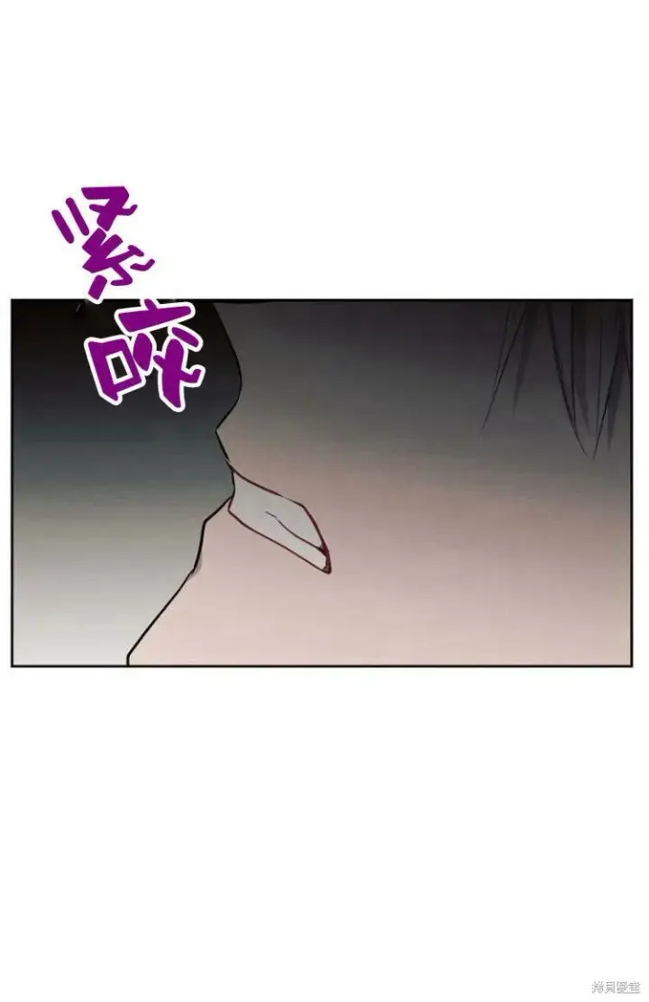 漫画《阿斯塔特》第9话第69张图