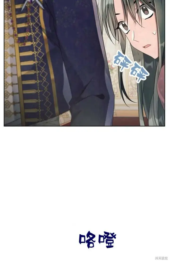 漫画《阿斯塔特》第9话第7张图