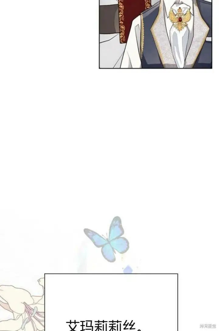漫画《阿斯塔特》第9话第81张图