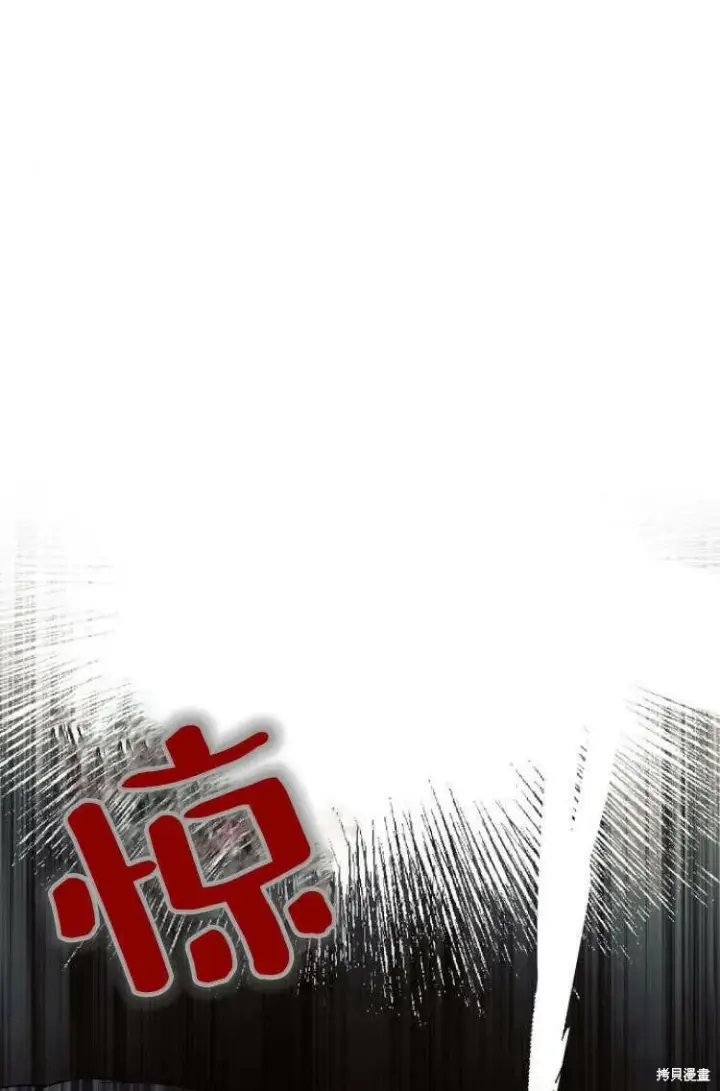 漫画《阿斯塔特》第10话第107张图