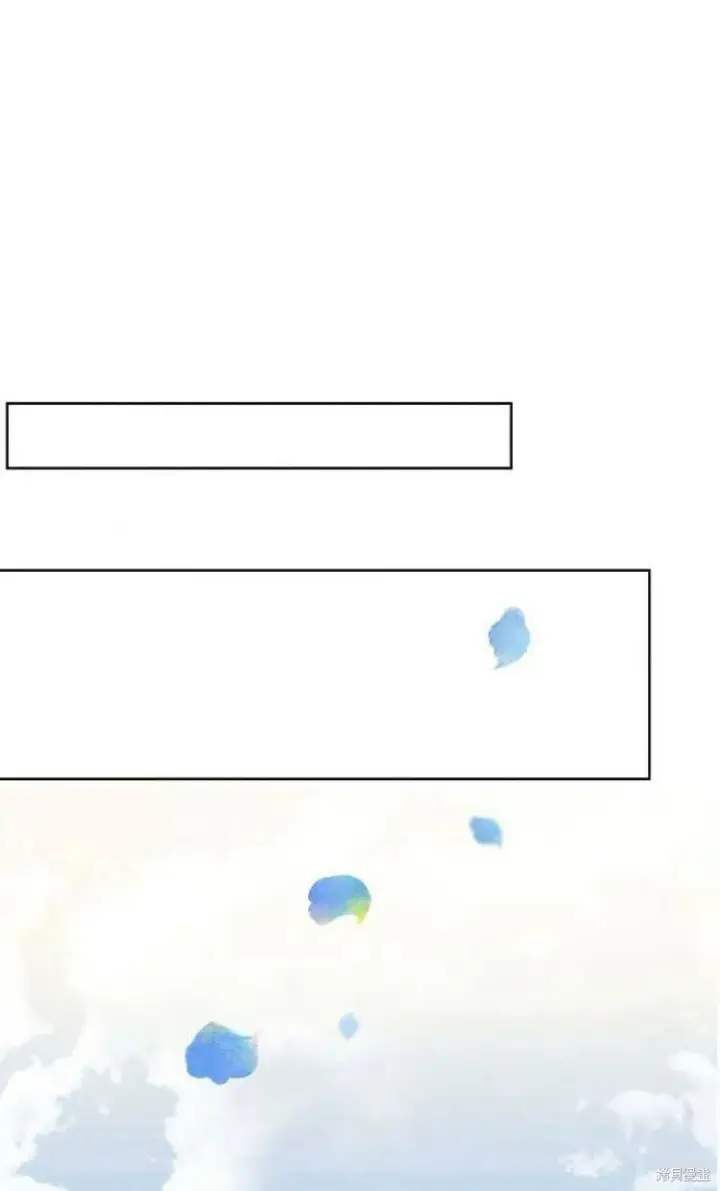 漫画《阿斯塔特》第10话第21张图