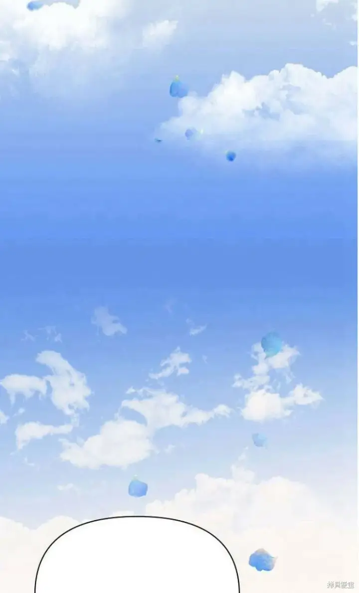 漫画《阿斯塔特》第10话第22张图