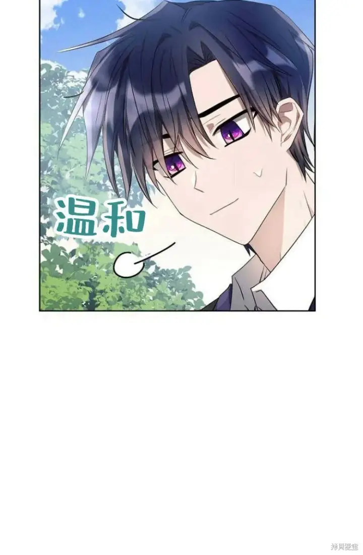 漫画《阿斯塔特》第10话第36张图