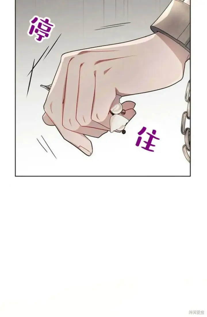 漫画《阿斯塔特》第10话第39张图