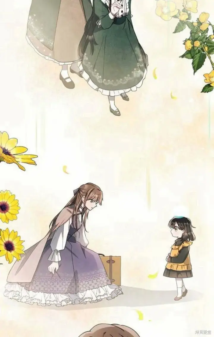 漫画《阿斯塔特》第10话第61张图