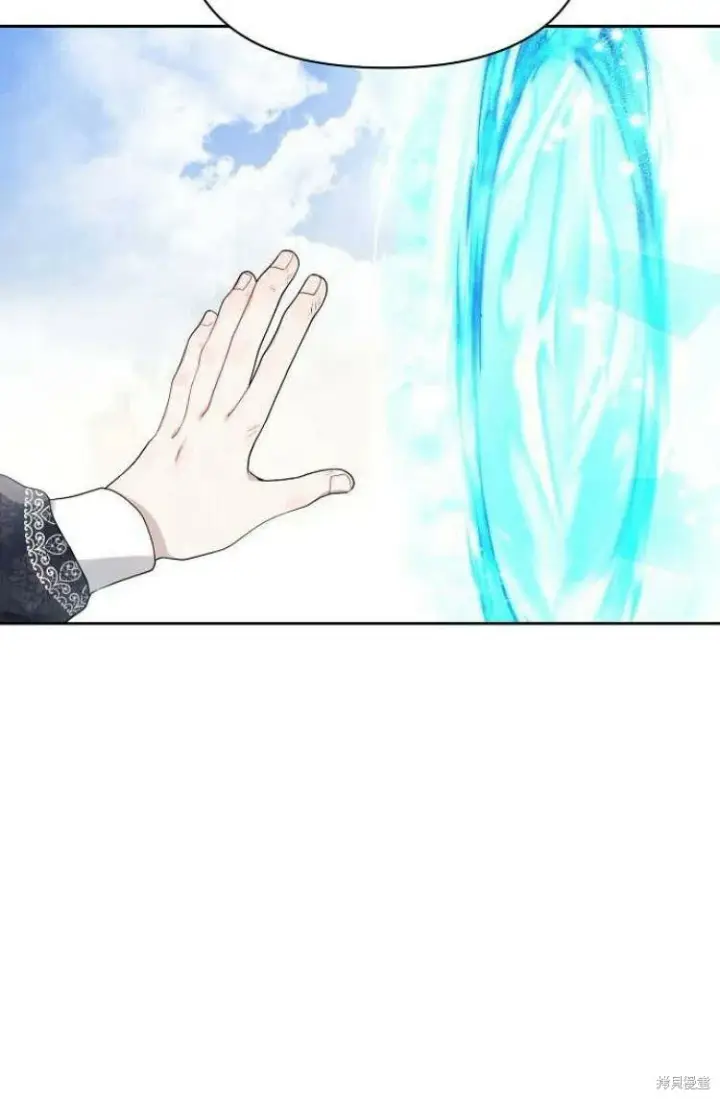 漫画《阿斯塔特》第10话第78张图